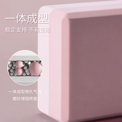 Yoga bricks eva high-density non-slip wear-resistant children and adults dance yoga training fitness leg press bricks
