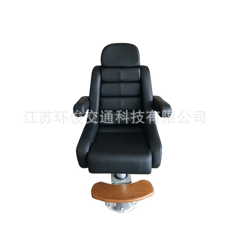 游艇船用无紫外线船用座椅可调节座椅带脚踏船用座椅游艇驾驶座椅