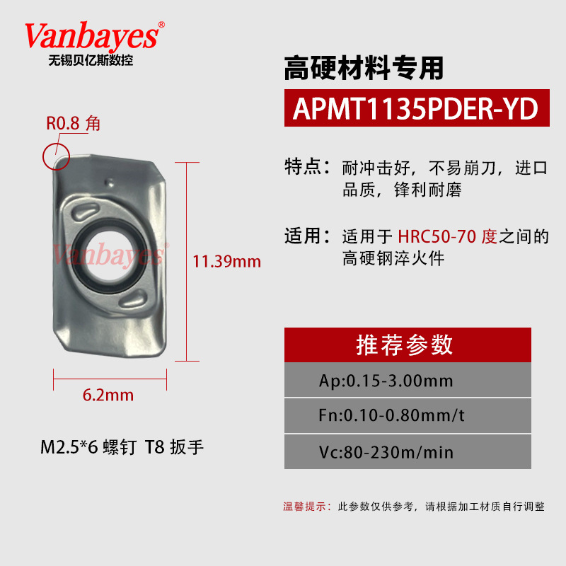 10개) APMT1135-YD 회색 [65°내부 고경도강 담금질강 특수】강력히 권장