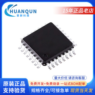 ��΢��Ƭ�C�����_�lCMS32M6536EGE32FP���Ԫ�������ԭ�bicоƬ