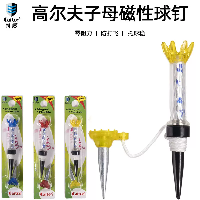 caiton高尔夫磁性球钉80mm子母钉防打飞高尔夫球tee球座golf tees