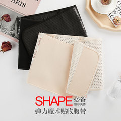 New Velcro Waist Trainer Women's Pelvic Binder Tummy Control Powerful Slimming Postpartum Waist Cincher Shaping Belt