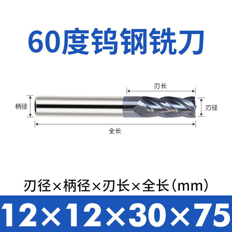 涂层不锈钢钨钢铣刀 CNC加工平底铣刀 EMC304硬质合金钨钢铣刀STK|undefined