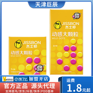 ��ʿ��Ӹд��w��3ֻ8ֻ�b�����׳����w����ȫ�׳���Ӌ����Ʒ