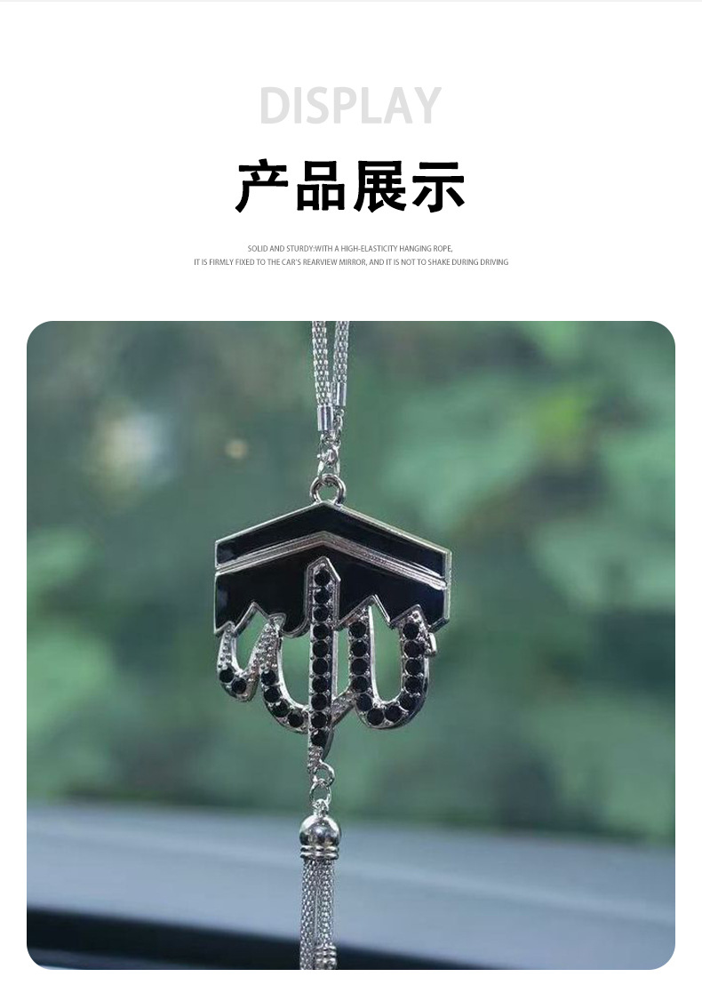 Cross-Border Middle East and Southeast Asia Zinc Alloy Tianfang Zunming Diamond-Encrusted Hollow Design Car Rearview Mirror Pendant Car Hanging Accessory Manufacturer