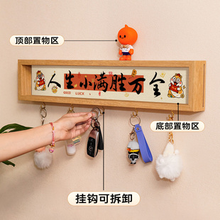 ⇕ A Small Victory in Life Is Better Than a Complete Punch-Free Storage Rack at the Entrance Door and Key Hook Placement