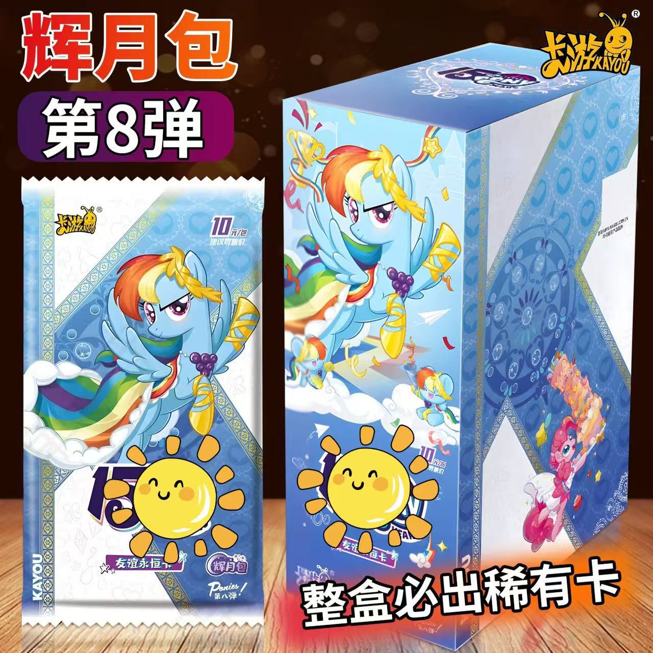 Xiaoma Huiyue 8 폭탄 1 전체 상자 18 팩 (소매 가격 10 위안 팩) 1 상자 18 팩