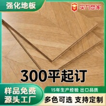 12mm�����ͺϵذ��~��ƴ����ĥ��ˮ����ľ�ذ��Լ�䁼�������