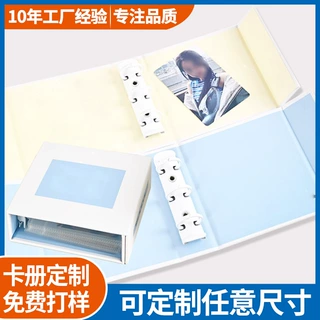 卡册定制追星小卡收纳活页本一宫格磁吸硬纸板卡册定做