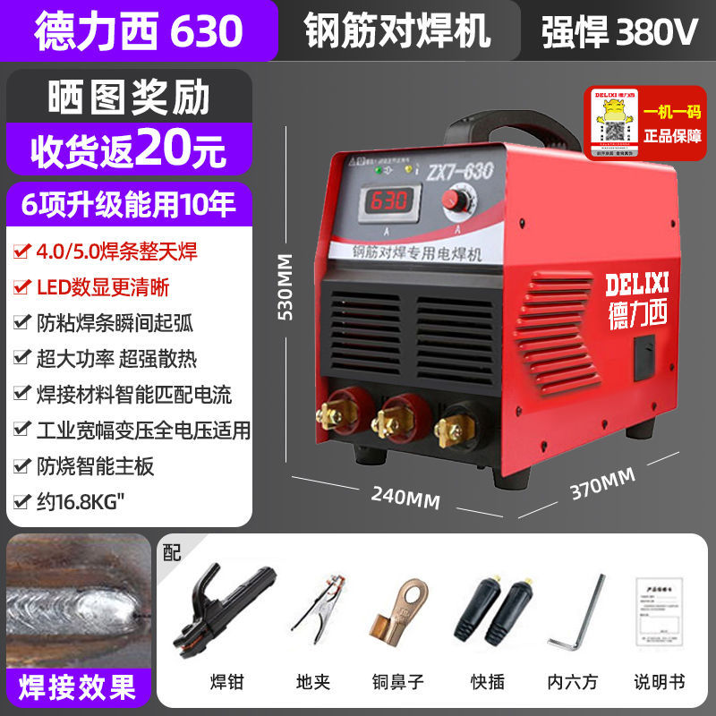 Soldador industrial de doble voltaje soldador eléctrico de alta potencia portátil y automático soldadura manual inteligente