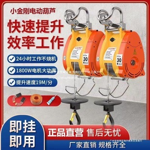 ̨��С����늄�220V����΢�ͱ�y�Ғ�0.5T���CС�������C늺��J