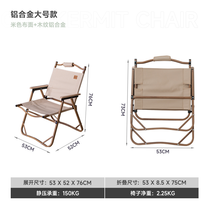 알루미늄 합금 대형 모델(베이지)