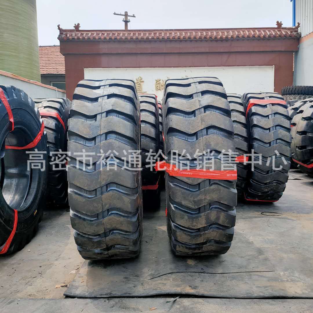 装载机铲车轮胎17.5/20.5/23.5/26.5/29.5-25 R25配钢圈 矿山载重