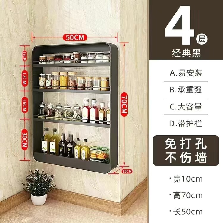 免打孔壁挂式置物架厨房调料架化妆品收纳架浴室卫生间置物架|undefined