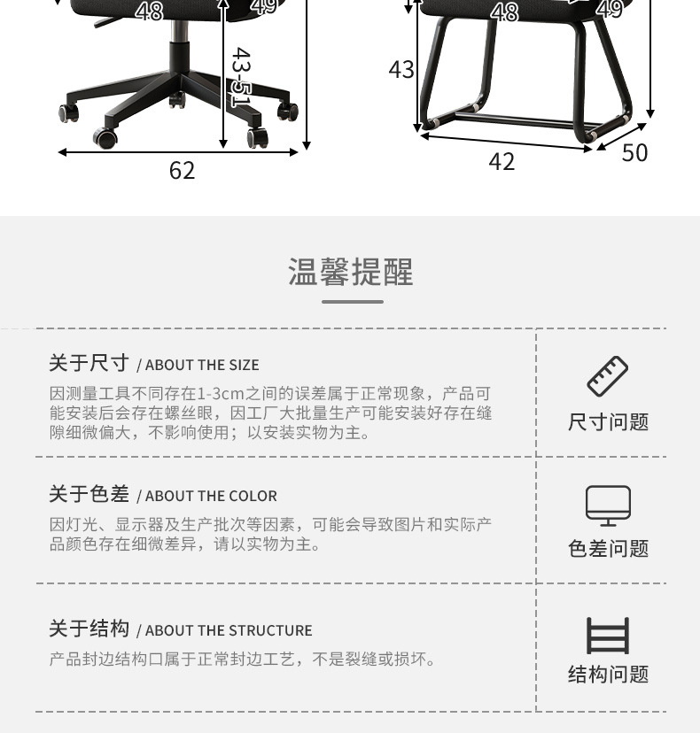 复制_办公椅子靠背椅舒服久坐会议室职员椅工位座.jpg