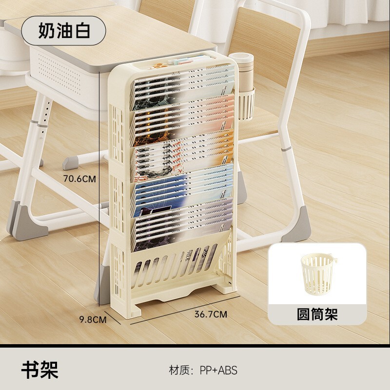 开学季落地书架学生书桌侧边书本收纳架教室多功能简易夹缝书立架|undefined