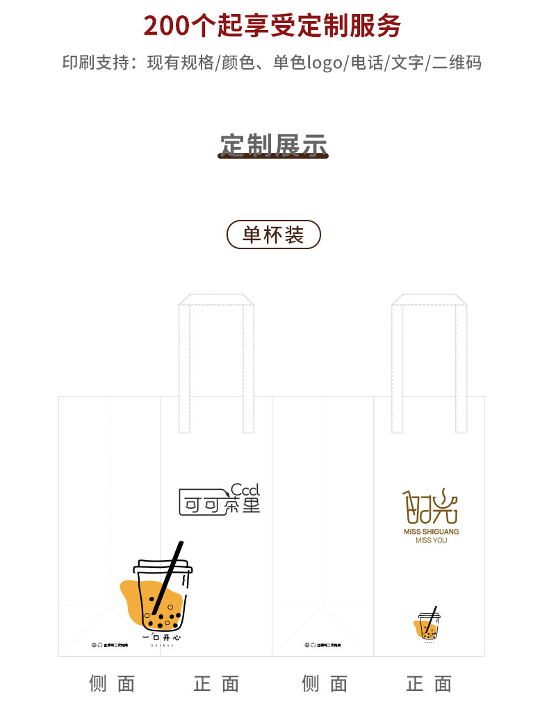 奶茶袋_15.jpg