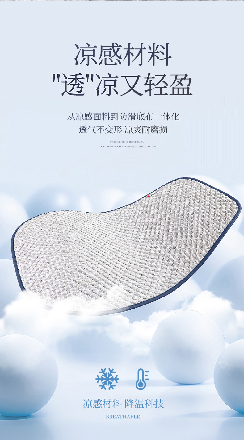 Car Seat Cushion, Universal for All Seasons, Summer Cooling Cushion, Rear Seat, Car Cushion, Half-Pack Seat Cover, Ventilated Seat Cushion Wholesale