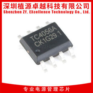 1A linear lithium ion battery charger chip TC4056A 4056H Fu Man ESOP-8 original