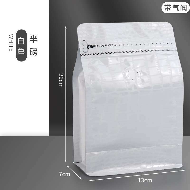 Bolsa de café válvula de aire unidireccional papel kraft bolsa de sellado de ocho lados bolsa de embalaje de granos de café bolsa de papel de aluminio de grado alimenticio venta directa de fábrica