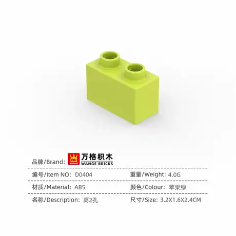 D0404_high 2 hole_apple green -- PCS