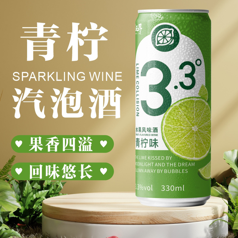 Lime-Flavored Sparkling Fruit Wine, Low-Alcohol Fruit Wine, Slightly Tipsy Women's Good Night Wine, Sweet and Sour Self-Drinking Fruit Wine Wholesale