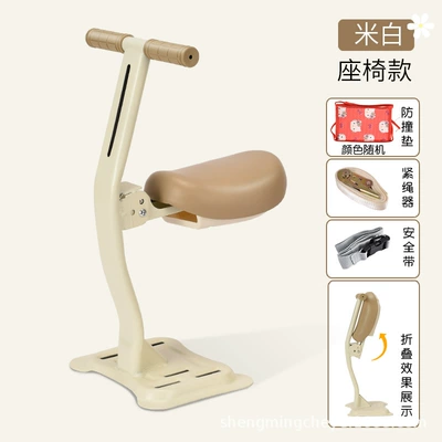 Electric Vehicle Child Seat Electric car child seat - high-end-enhanced-version-of-the-folding-model-beige