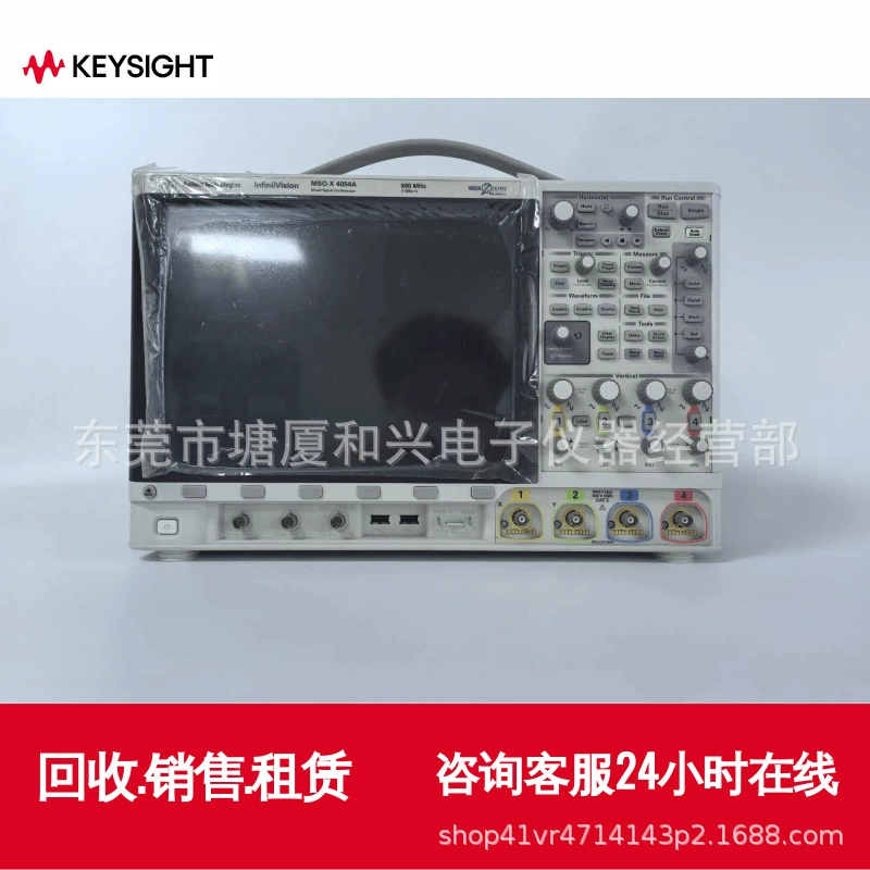 Микросигнальный осциллограф Keysight MSOX4054A