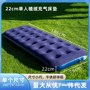 Air Cushion Bed Inflatable Mattress Household Double Person Single Thickened Simple Bed Portable Folding Bed Outdoor Lazy Person Inflatable Cushion