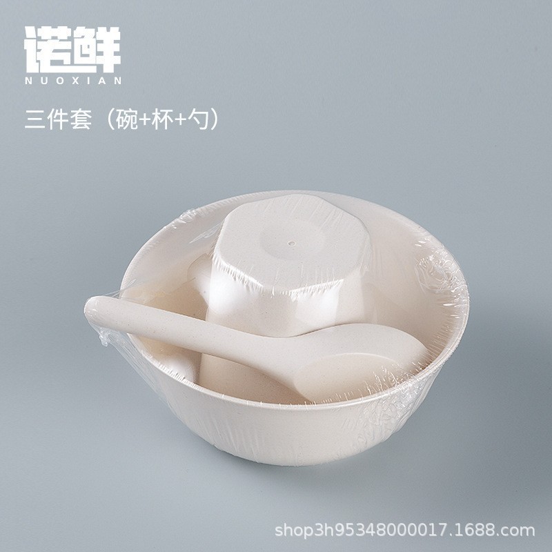 一次性稻壳碗筷套装商用大排档酒席餐具杯碟组合四件套家用待客杯|undefined