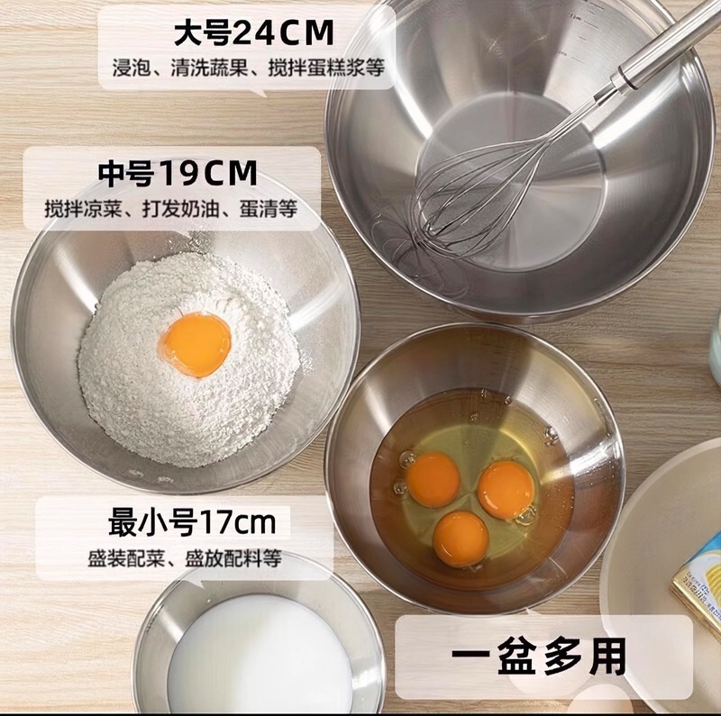 不锈钢料理盆搅拌多用烘培厨房刻度盆加厚沙拉盆商用和面盆食品级|undefined