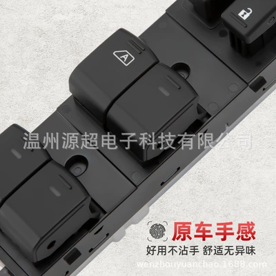 Applicable to Nissan Glass lifter