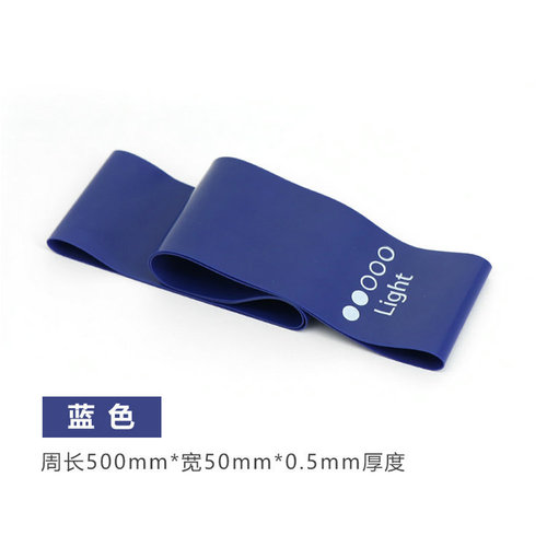 Hoop latex resistance ring fitness resistance pull-up band elastic band resistance ring