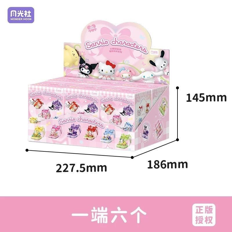 月光社hellokitty美乐蒂库洛米戒指盒星愿指尖盲盒益智拼装玩具|undefined
