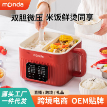 monda���_�pđ���Ҷ๦�ܼ��������Ҝ����һ�w΢�������l�YƷ