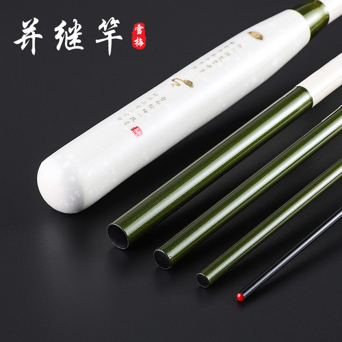 Trout Saint Snow Plum Carp Rod Hand Rod Successive Fishing Rod 19 Tackle Fishing Rod Platform Fishing Rod Carp Fishing Rod Stream Fishing Rod Rod