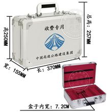 华蚁 收费员 IC卡箱票据 票款箱 高速公路收费站 双层 收费箱