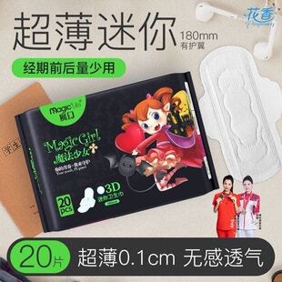 ��Ʒ�����l�������������180������o�|���l��ҹ�̋��횢������