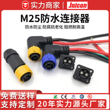 60A���ʽ��ˮ�B���� 늄�Ħ��܇�늳�ݔ��ݔ���Դ��ˮ�B����