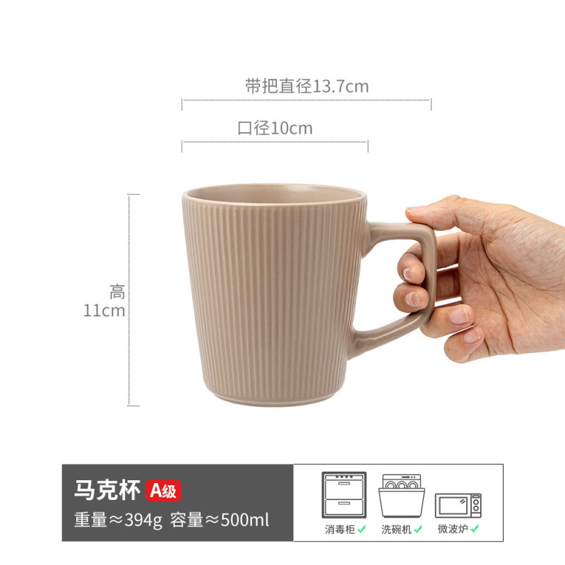 소문 스트라이프 머그컵 - 회갈색 500ML - A급