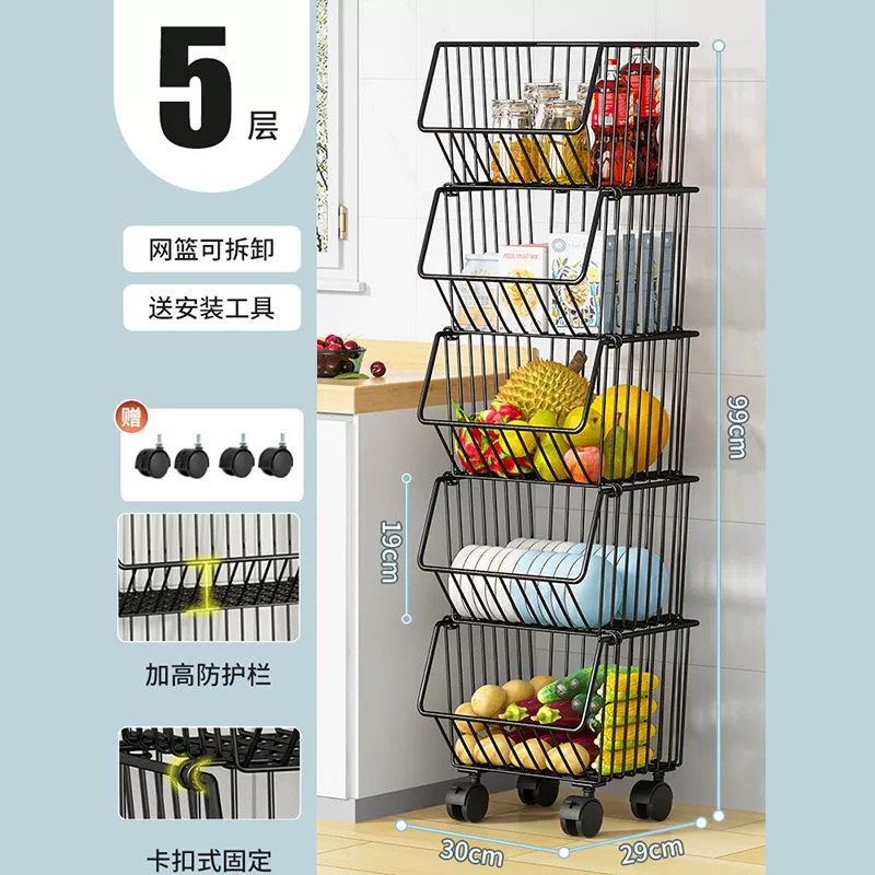 Multi-Layer Vegetable Basket Rack, Corner Kitchen Storage, Stackable 2–5 Tiers, Optional Wheels