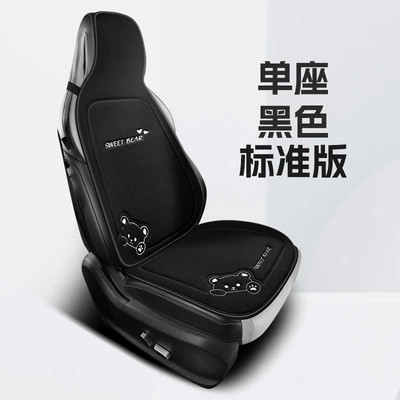 New conjoined car seat cushion: Four Seasons Pad - sweet-bear-one-piece-single-seat-standard-black-general