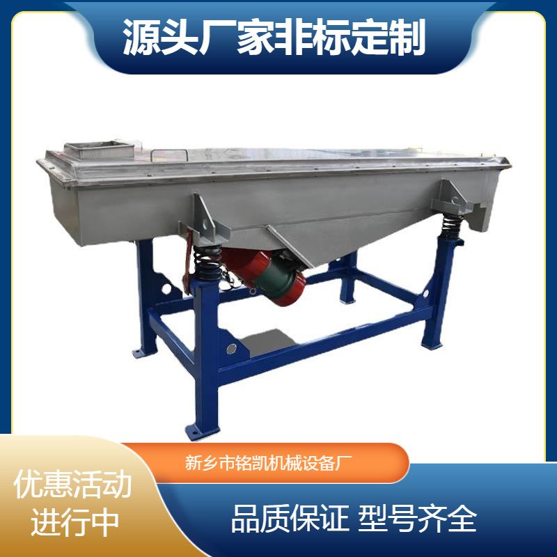 厂家直供焊条粉末小型直线筛分机合金粉研磨粉精细筛分振动筛选机