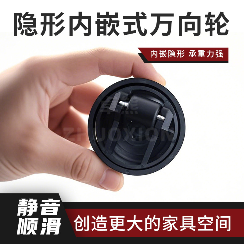 Invisible Built-In Universal Wheel Office Furniture Desk Load-Bearing Adhesive Wheel Computer Desk and Chair Silent Low Caster