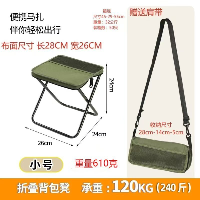 アウトドアバックパック折りたたみスツールペンバッグスツールポータブルシンプルなキャンプ用品かばんスツールスポーツ折りたたみ椅子ハンドバッグ|undefined