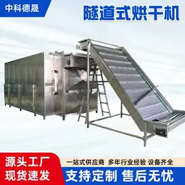 果蔬加工设备;食品杀菌设备;肉品加工设备