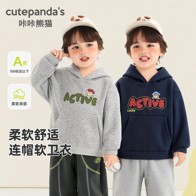 Kaka Panda Boys' Hooded Sweatshirt Children's Autumn Clothing Girls' Autumn Casual Tops Baby Spring and Autumn Clothes