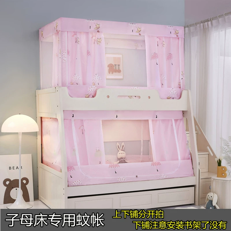 Children's protective mosquito net for bed for home use, wholesale
