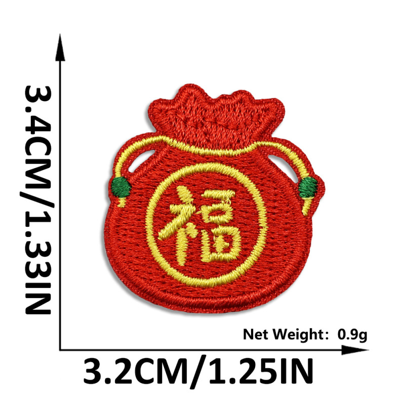 新年中国风刺绣布贴自粘红色喜庆国潮补丁贴服装箱包装饰布贴批发|undefined