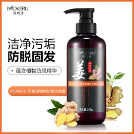 染发剂;洗发水;护发精油